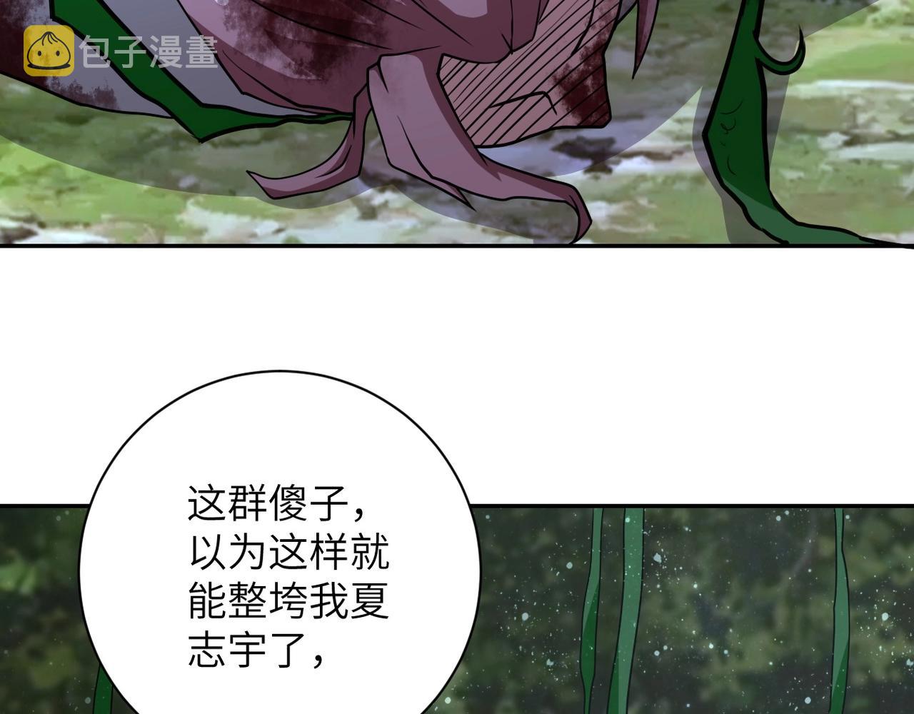 第77话 逼近的阴影79