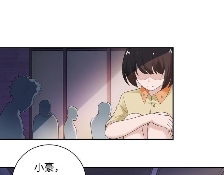第3话 人心113