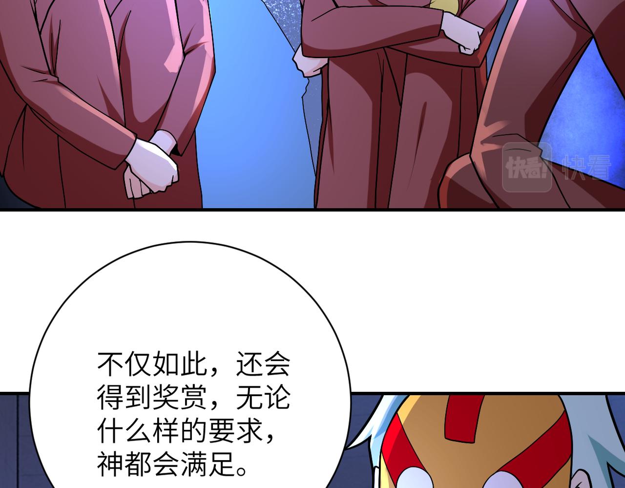 第273话 新敌82
