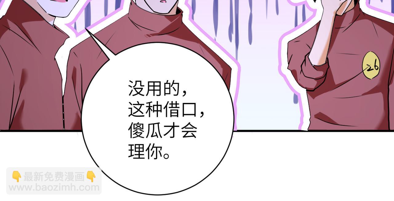 第281话 有救了？47