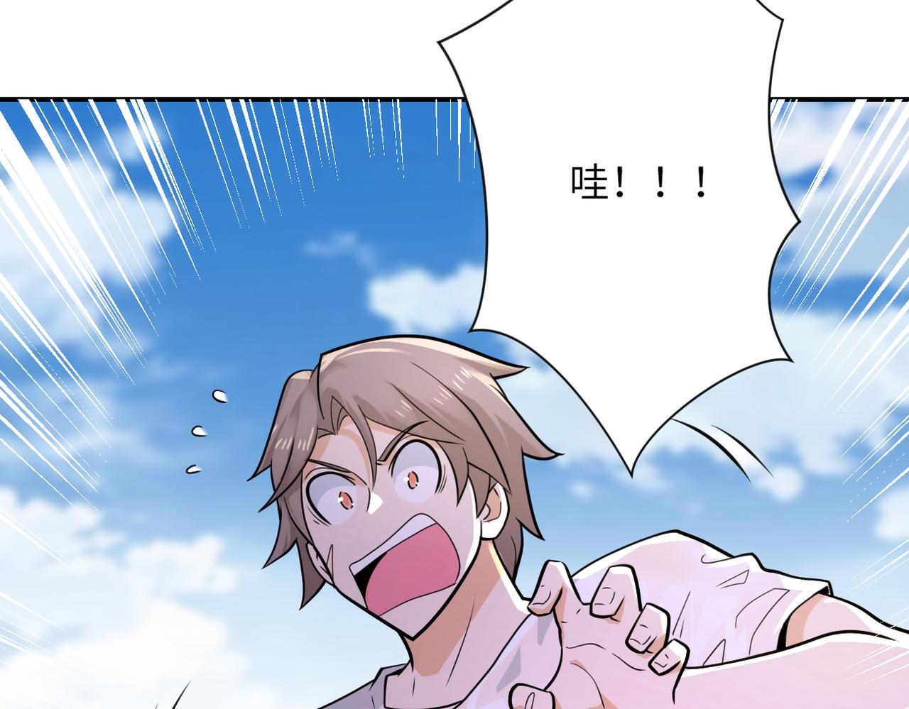第302话 孤岛10