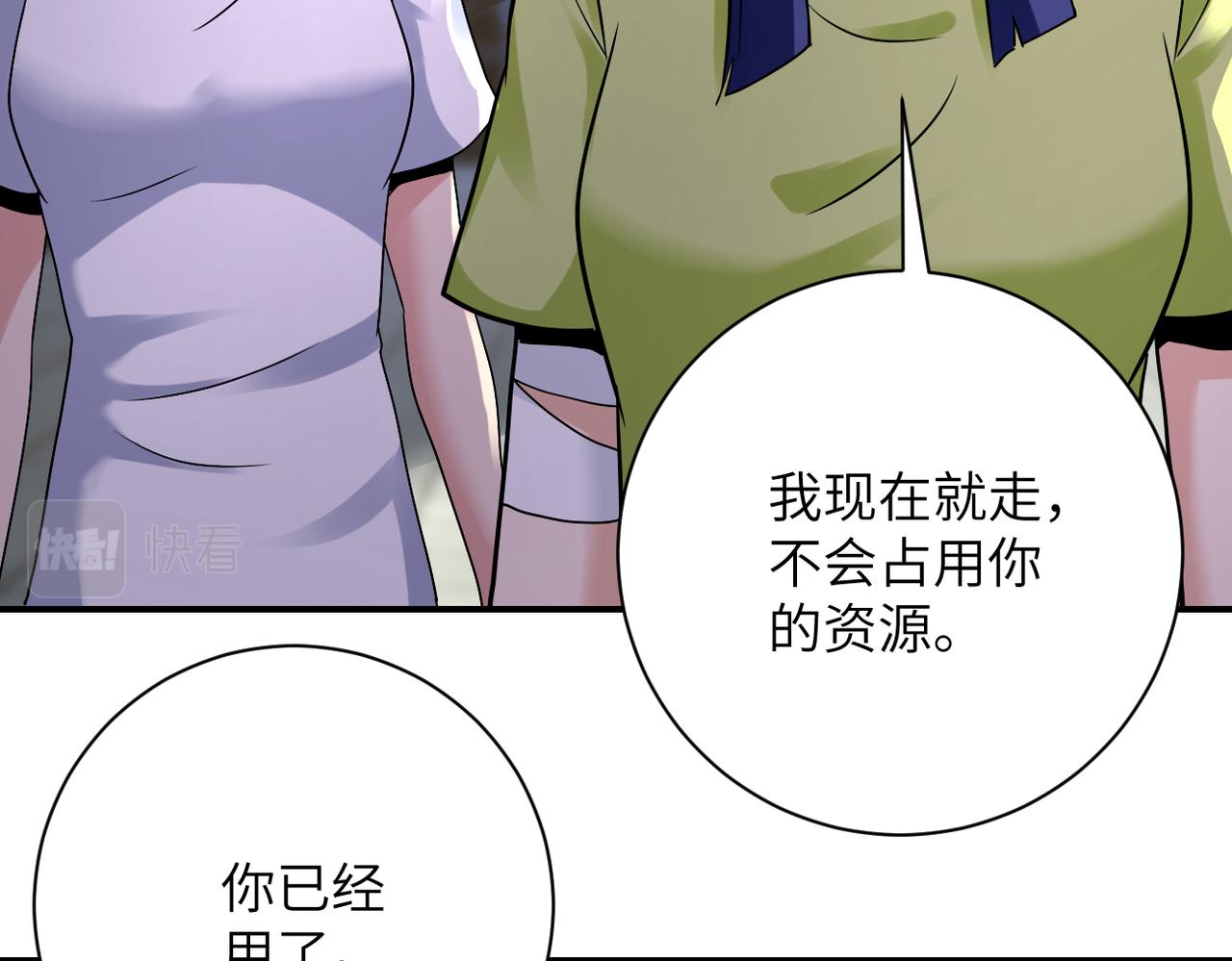 第333话 价值10