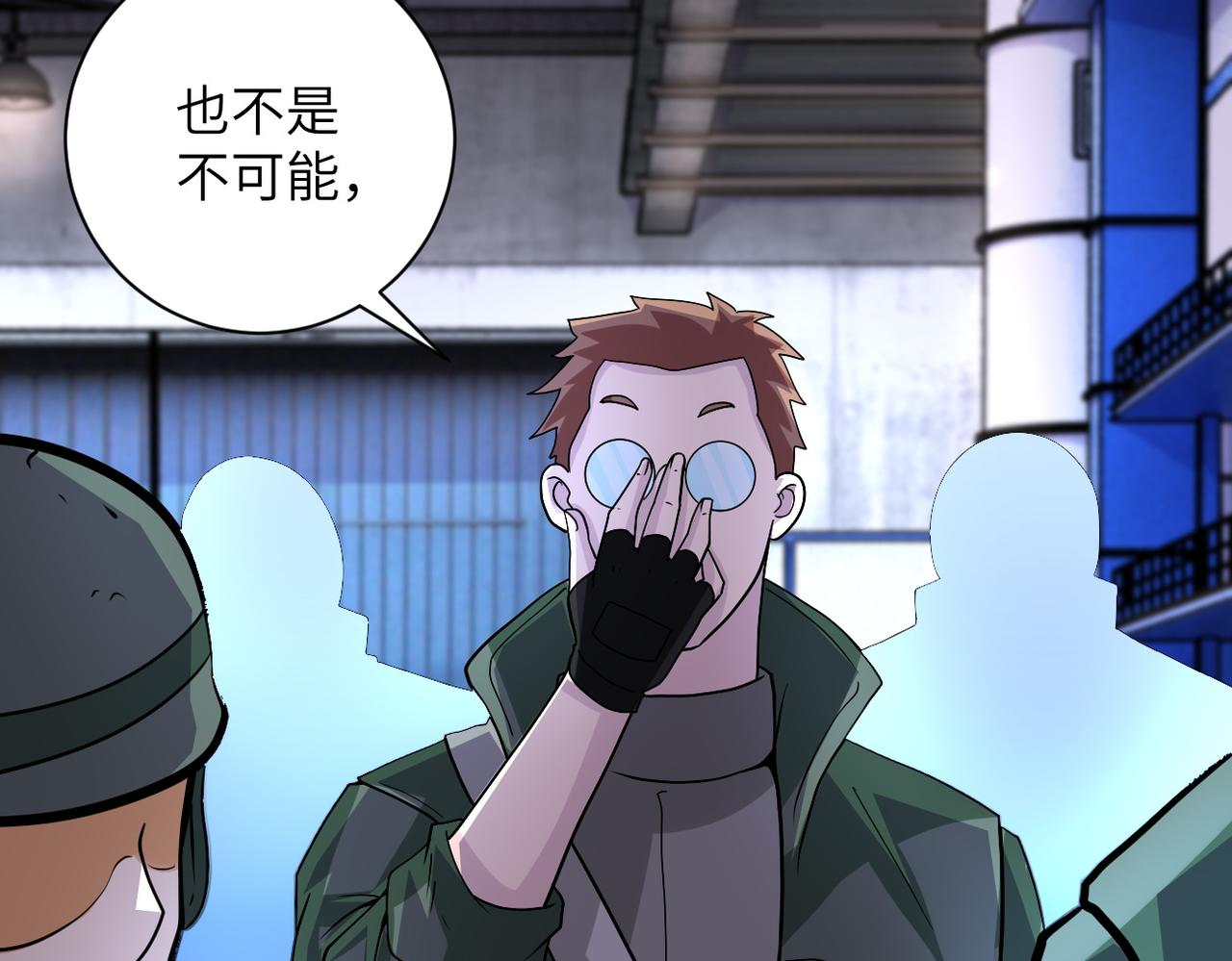 第207话 大材小用49