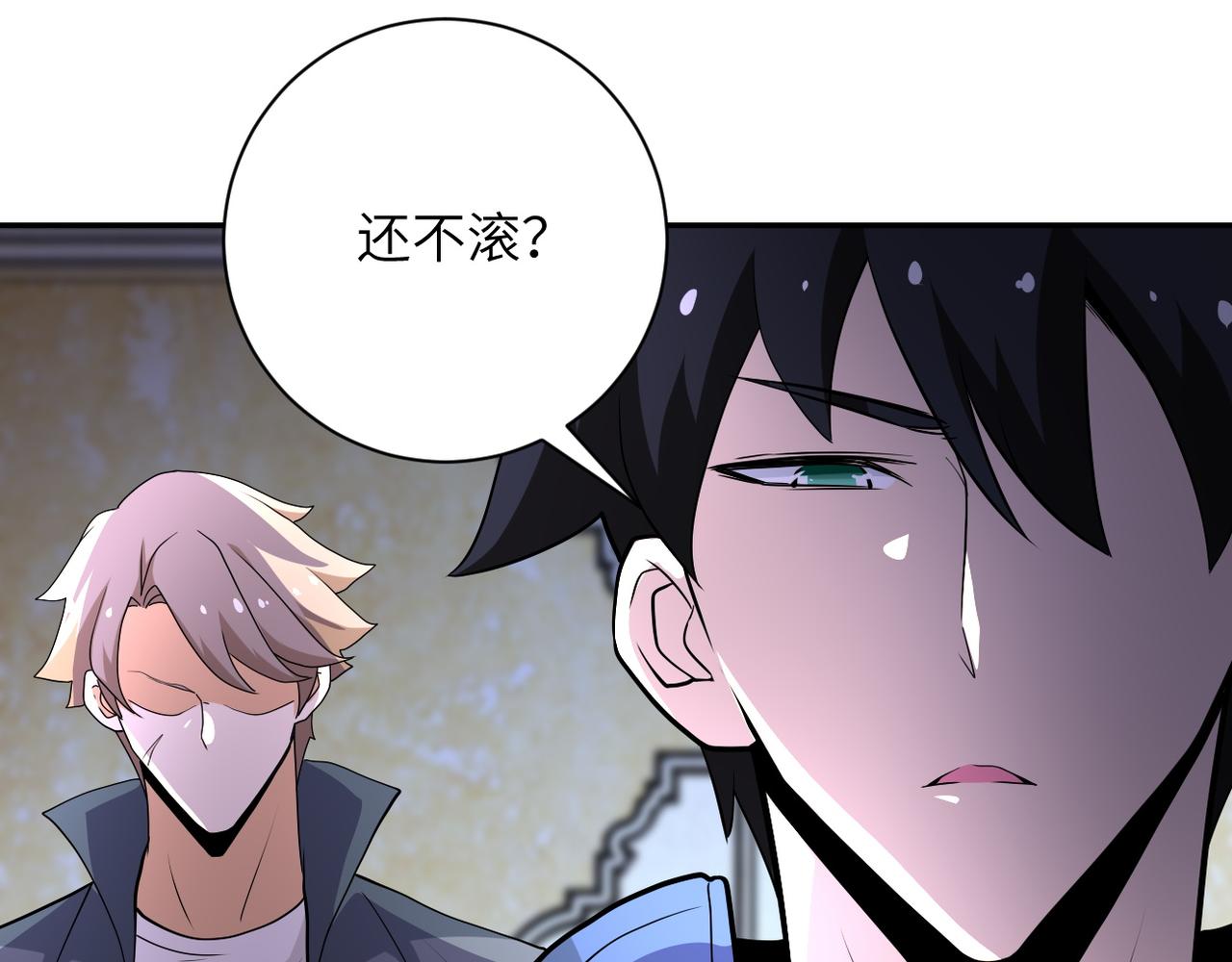 第143话 暴锤59