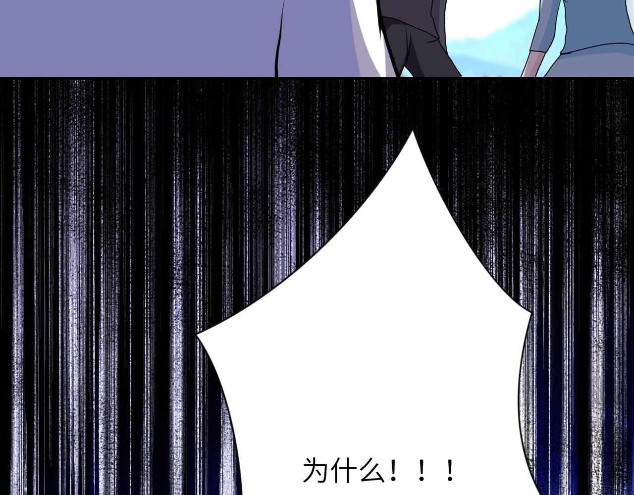 第79话 悲惨离别66