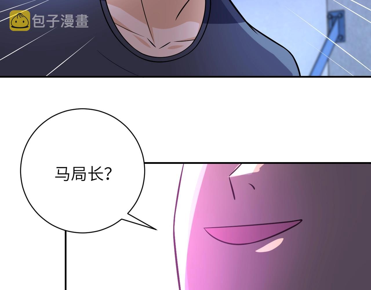 第46话 遭遇舔食者15