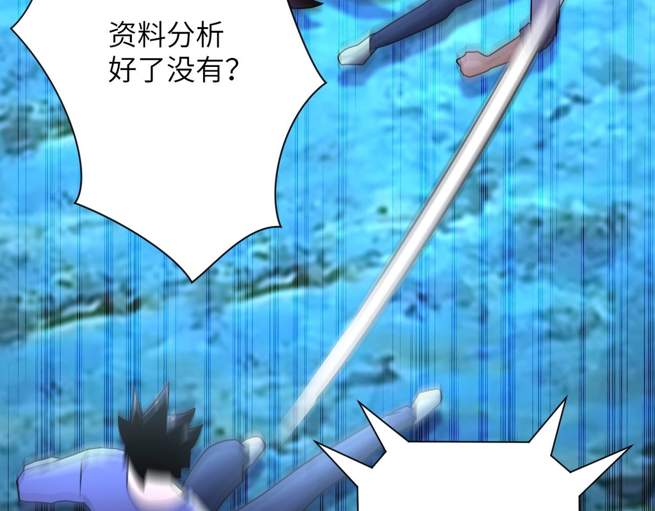 第69话 兄弟的重逢63