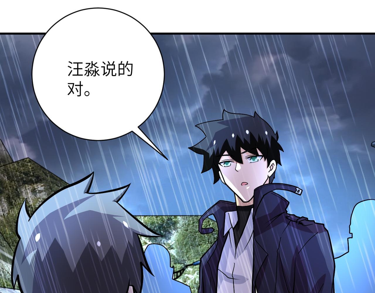 第227话 意外53