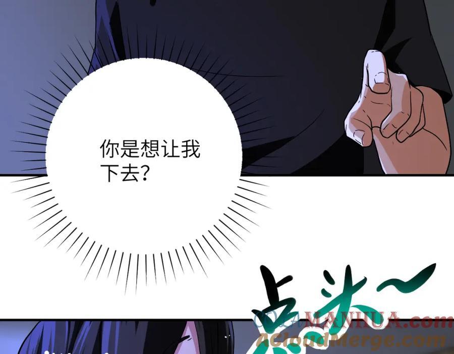 第420话 女鬼再现42