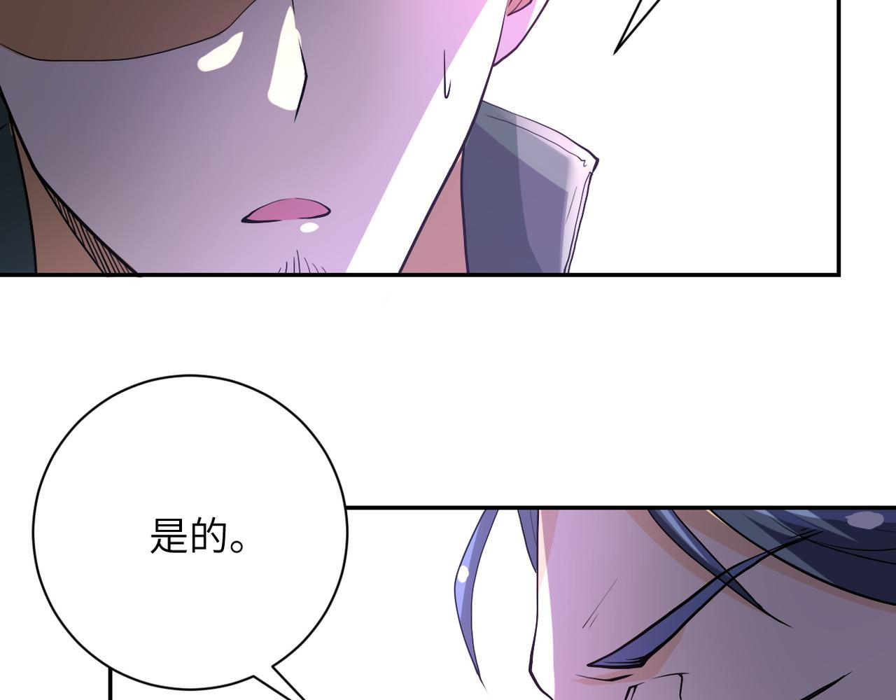 第97话 沦陷19