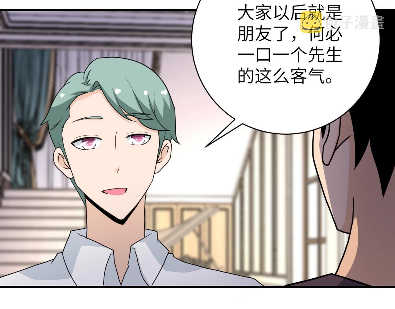 第61话 鸿门宴78