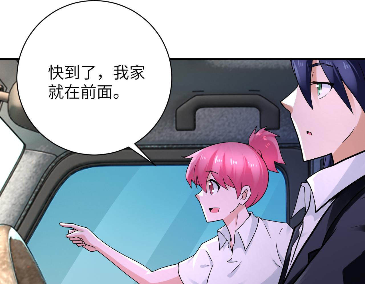 第327话 罪恶乐园29