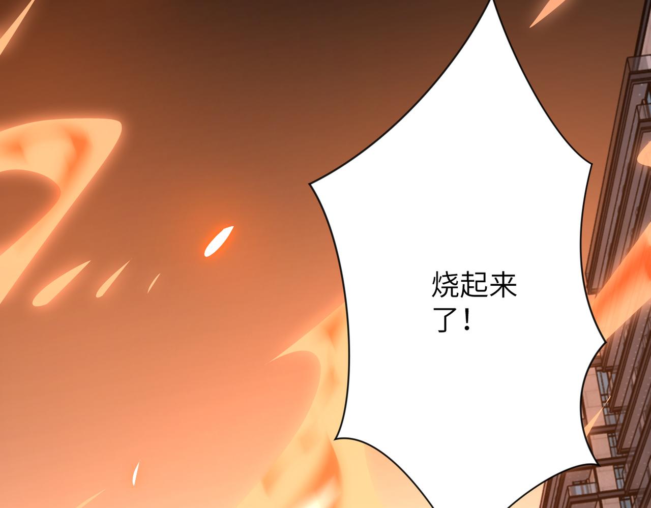 第260话 一网打尽101