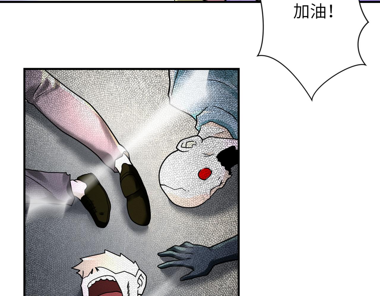 第351话 旧敌再至57