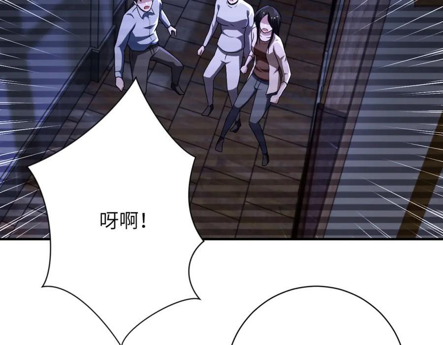 第426话 致幻剂！28