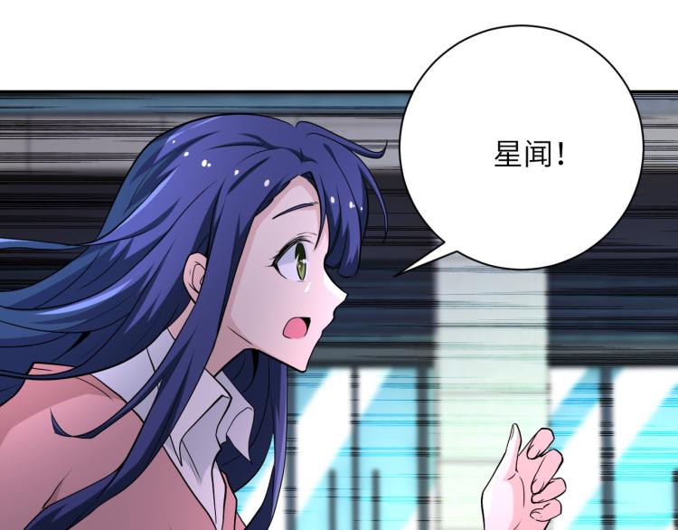 第138话 绑架43