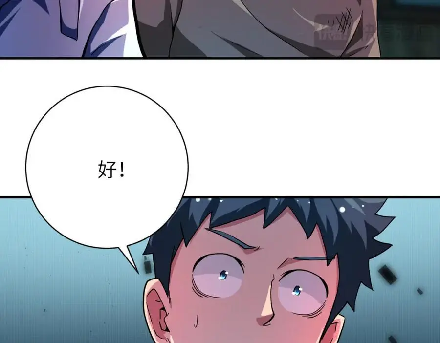 第431话 同归于尽61