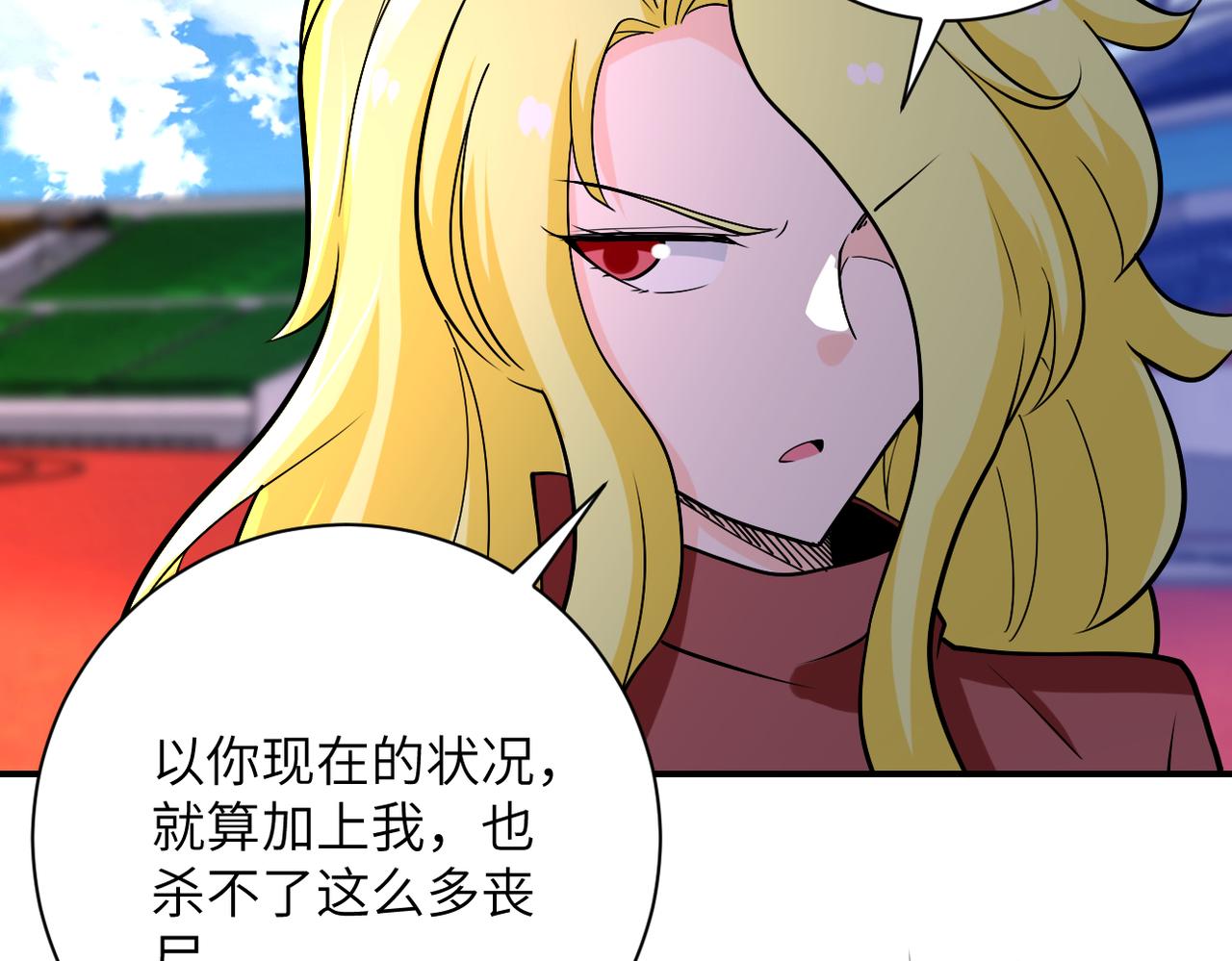 第277话 绝境61