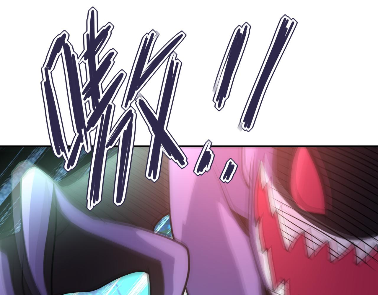 第91话 损兵折将71