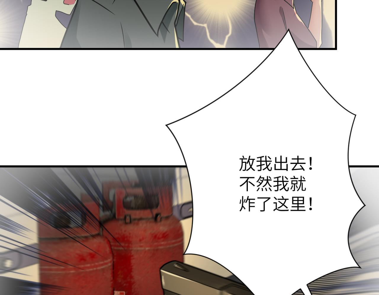 第343话 爱人33