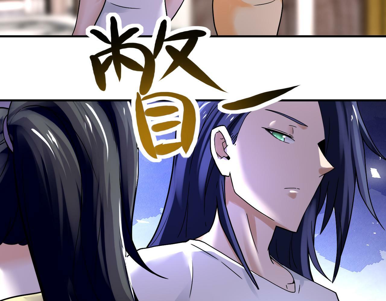 第389话 再遇女贼38