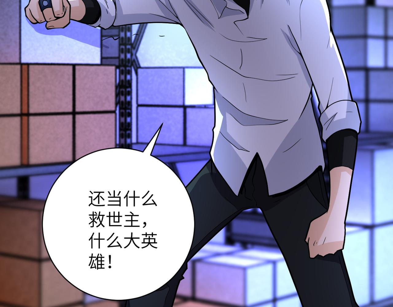第180话 心声75