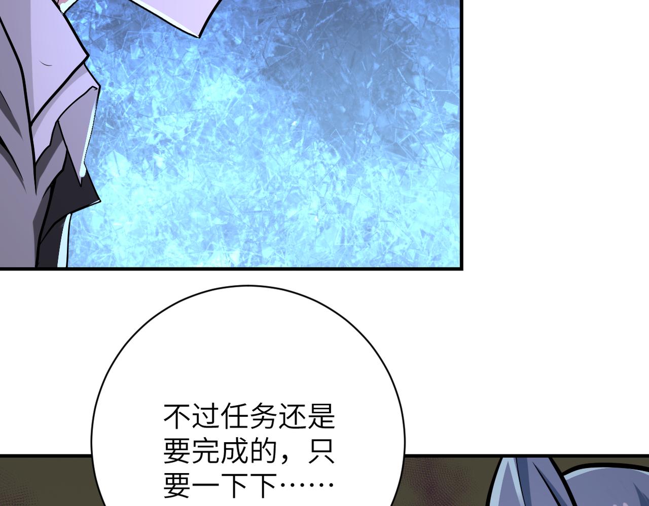 第263话 埋伏90