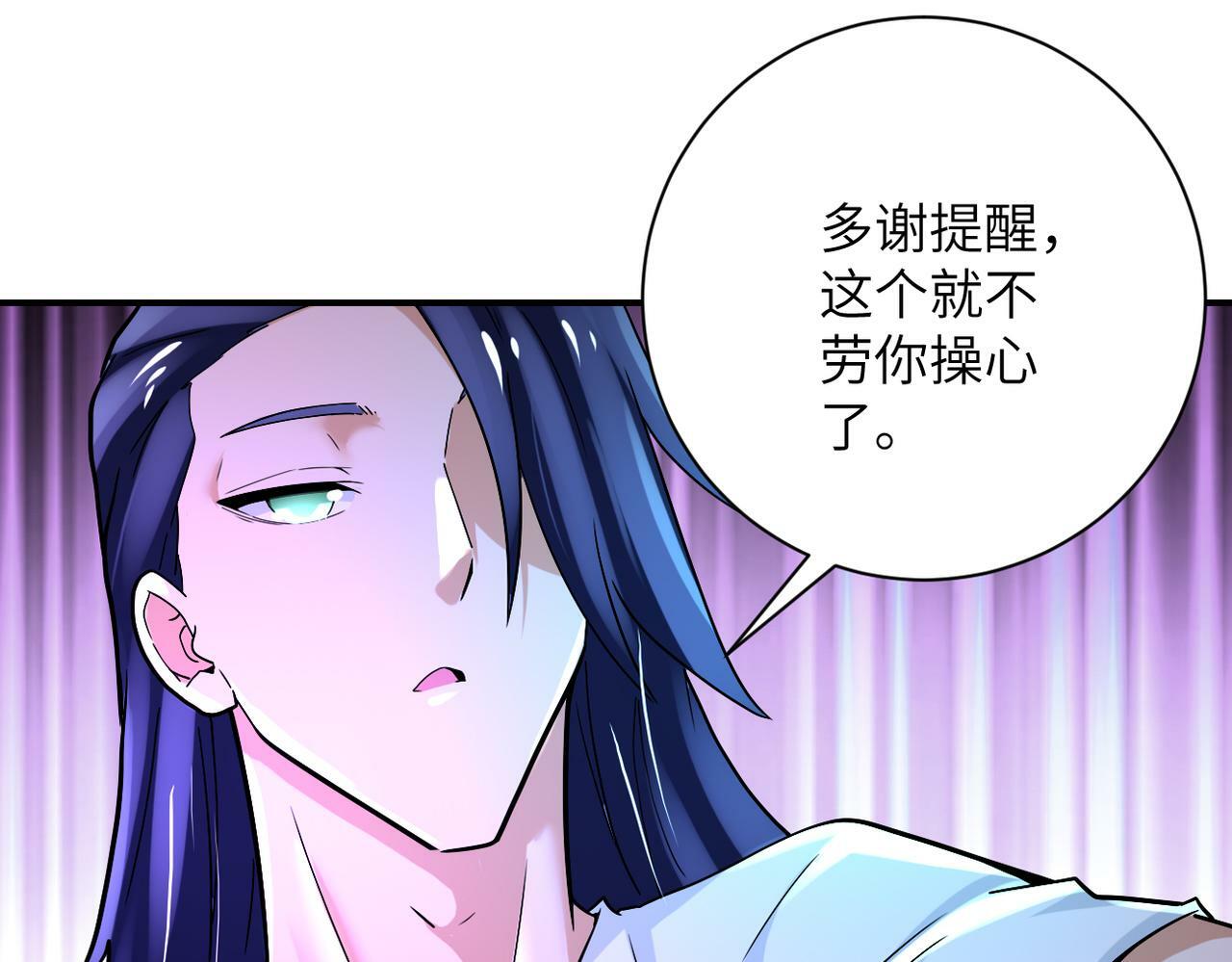 第379话 重逢53