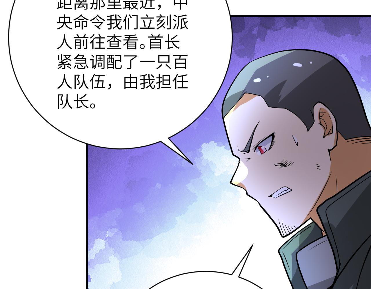 第225话 新的任务39