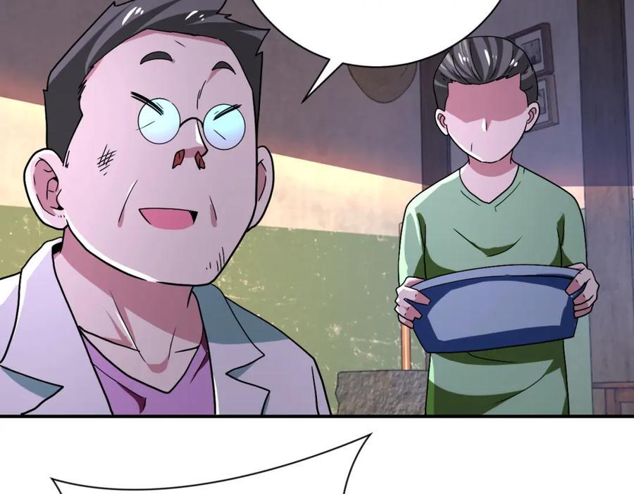 第412话 诊所50