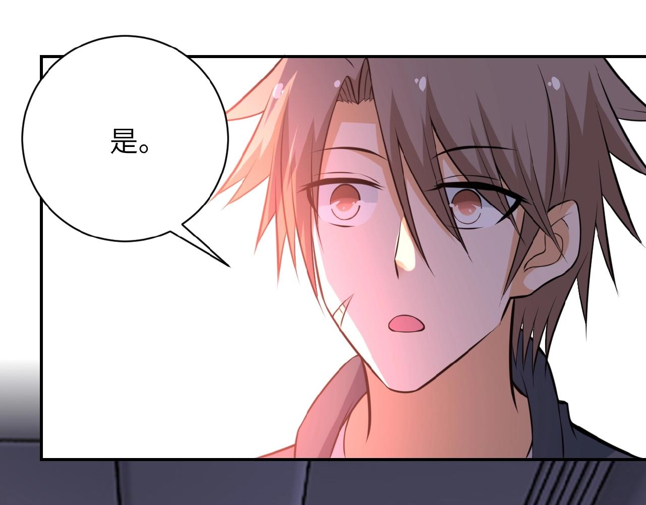 第34话 你别太过分了!!!52