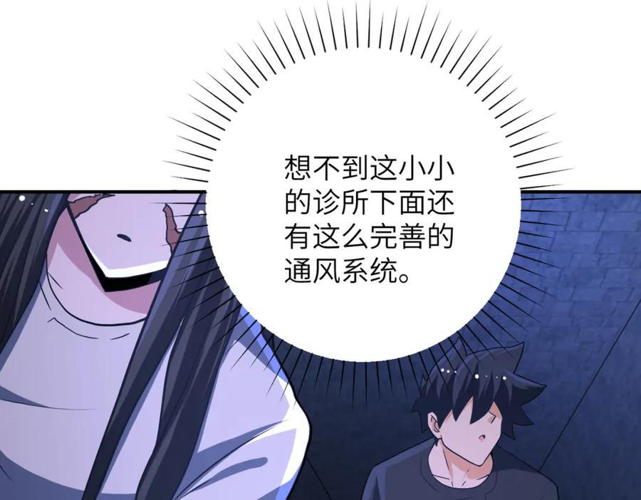 第421话 密室17