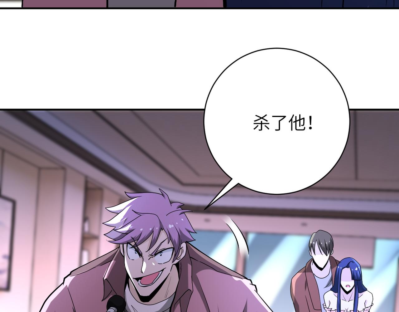 第142话 试试？98