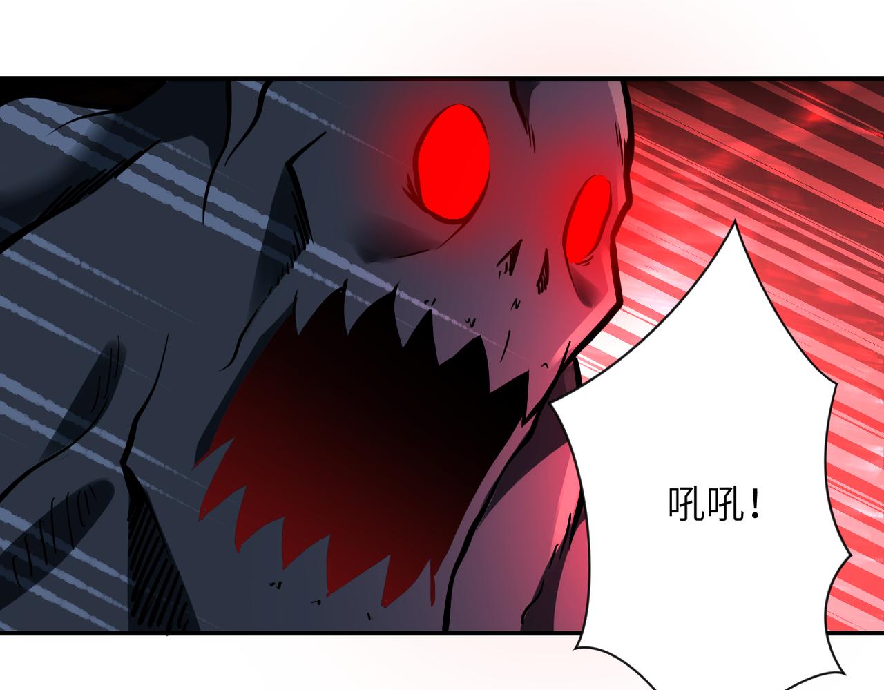 第269话 怪物6