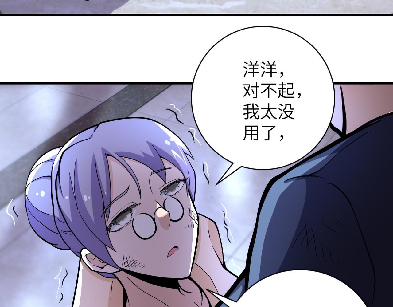 第180话 心声25