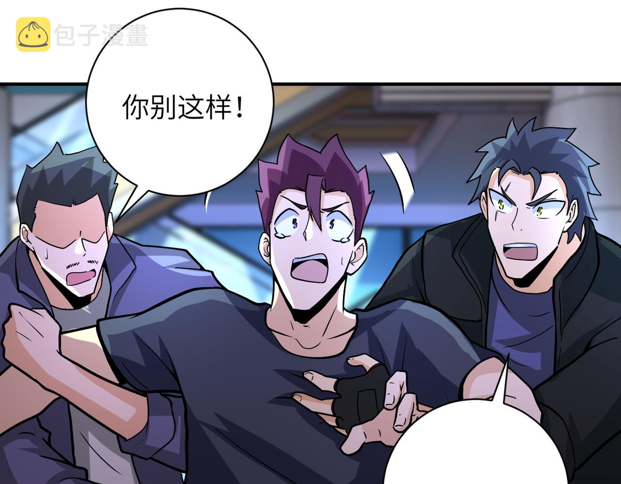 第186话 抉择时刻56