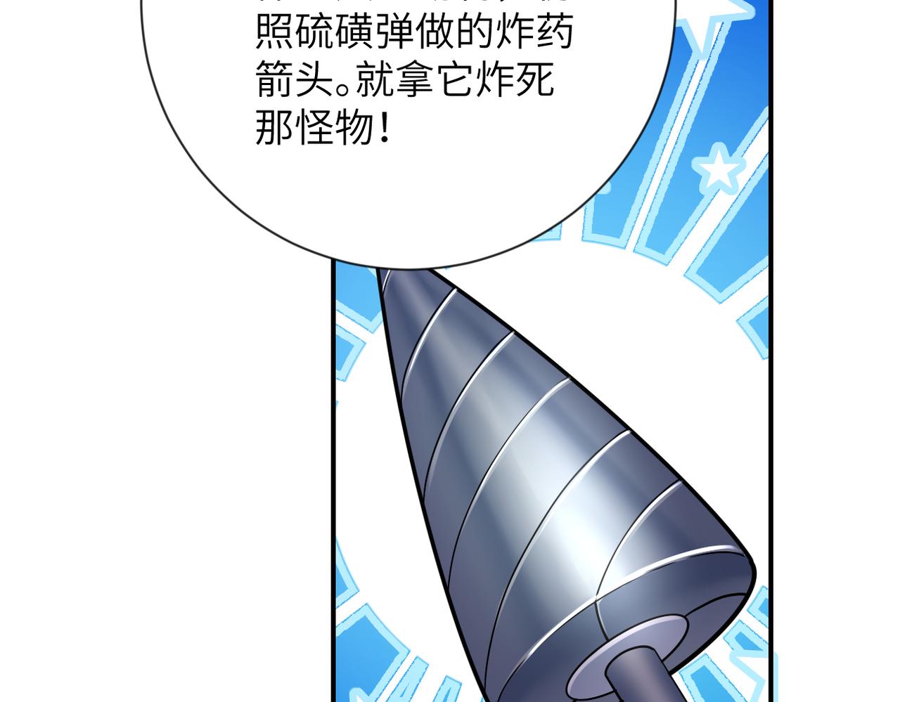 第312话 杨锋感染48