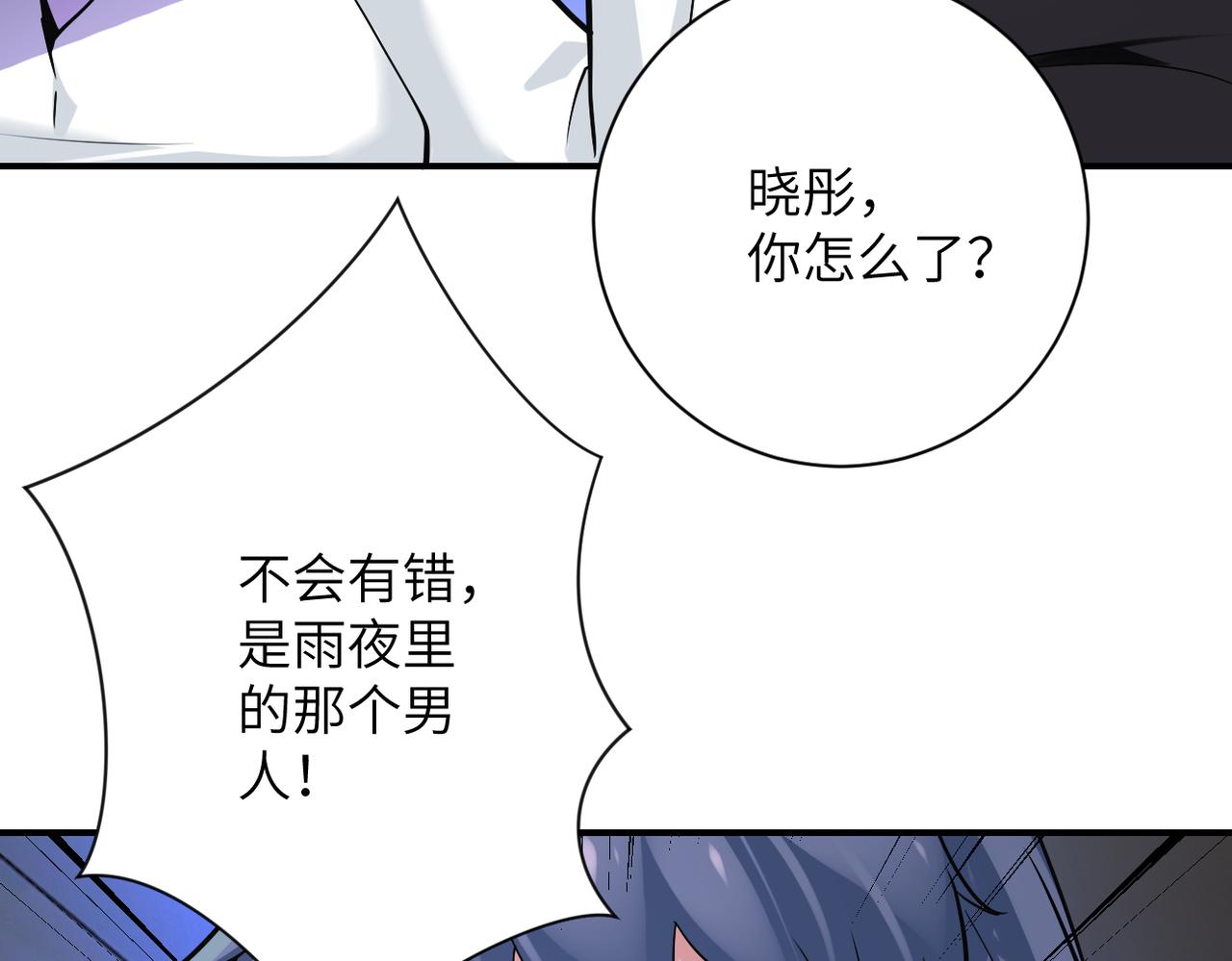 第264话 首战告捷35