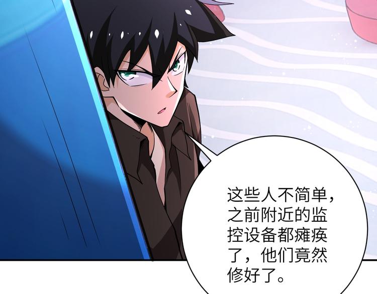 第128话 围猎27
