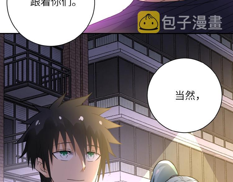 第13话 了断????107