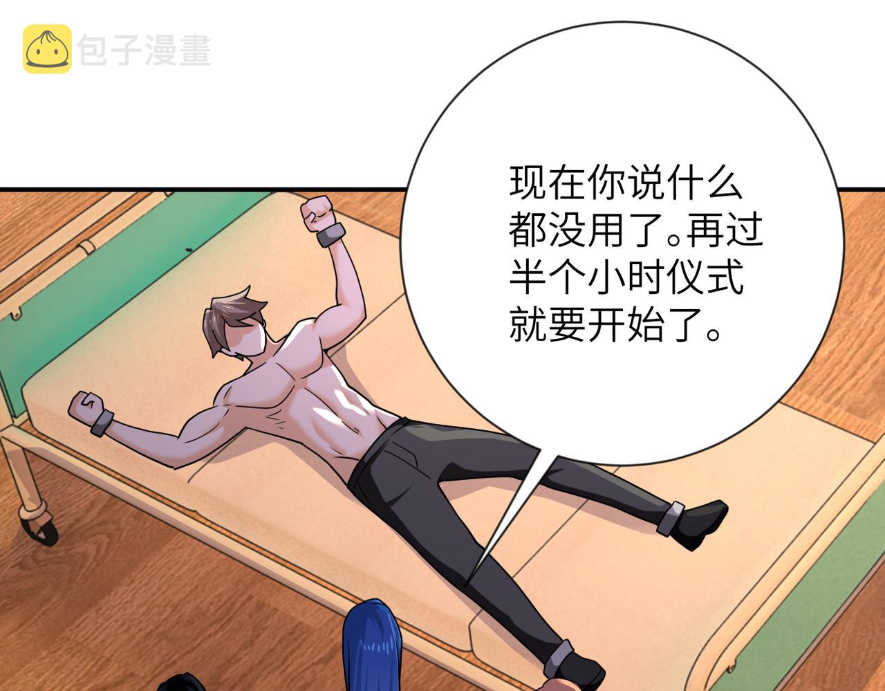 第308话 岛神？怪物？78