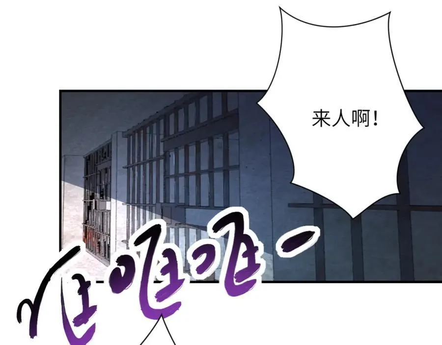 第462话 巴普洛夫的狗62