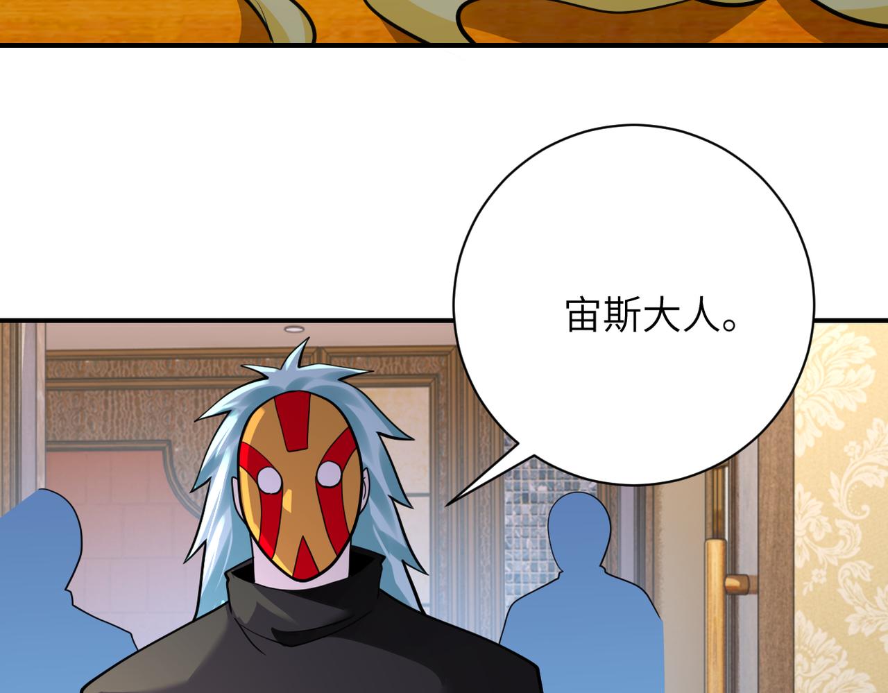 第289话 变态！48