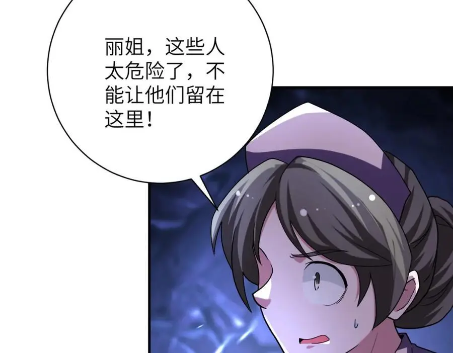 第454话 怪物35