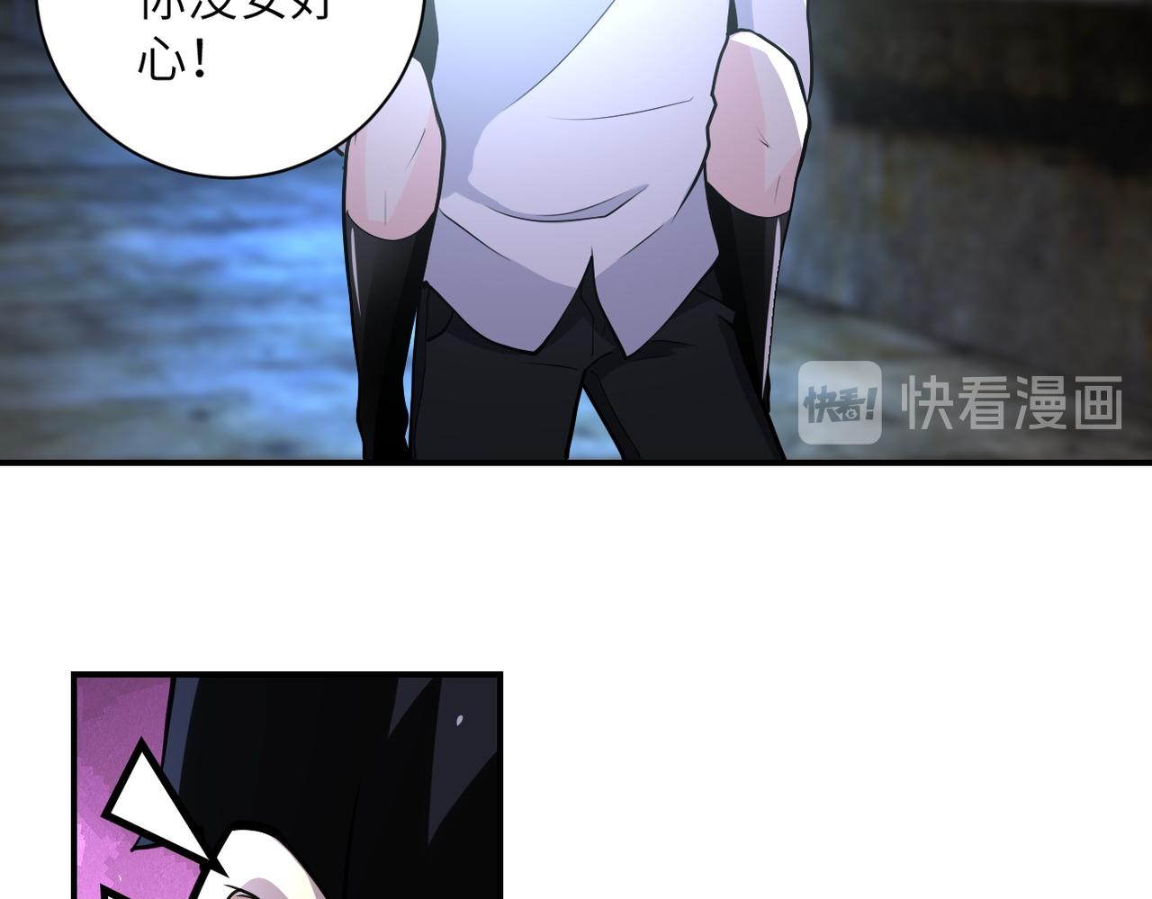 第178话 你快上来！19