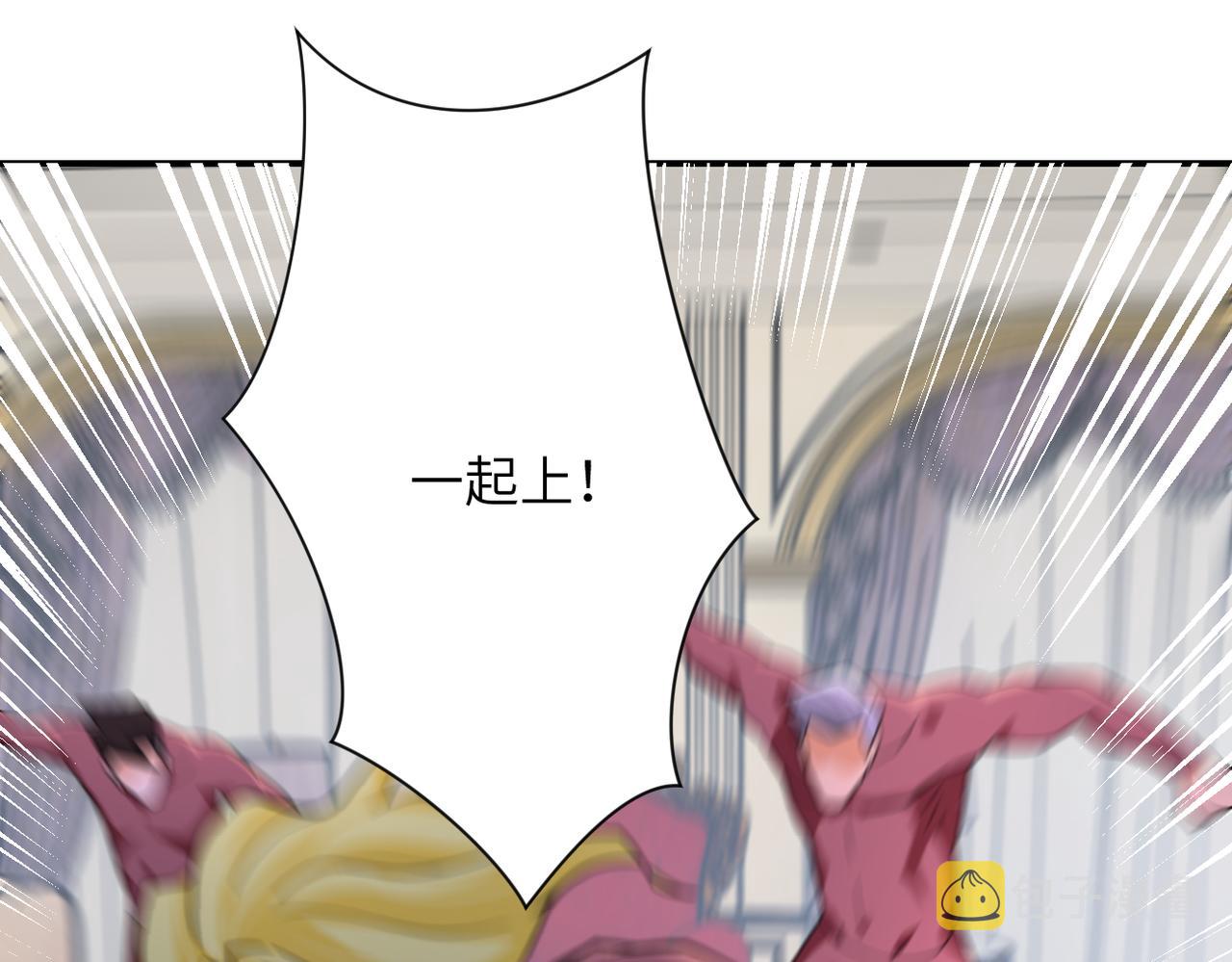 第293话 铁笼游戏8
