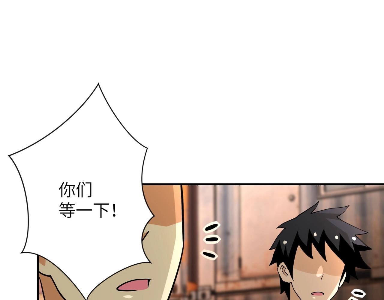 第65话 人口市场49