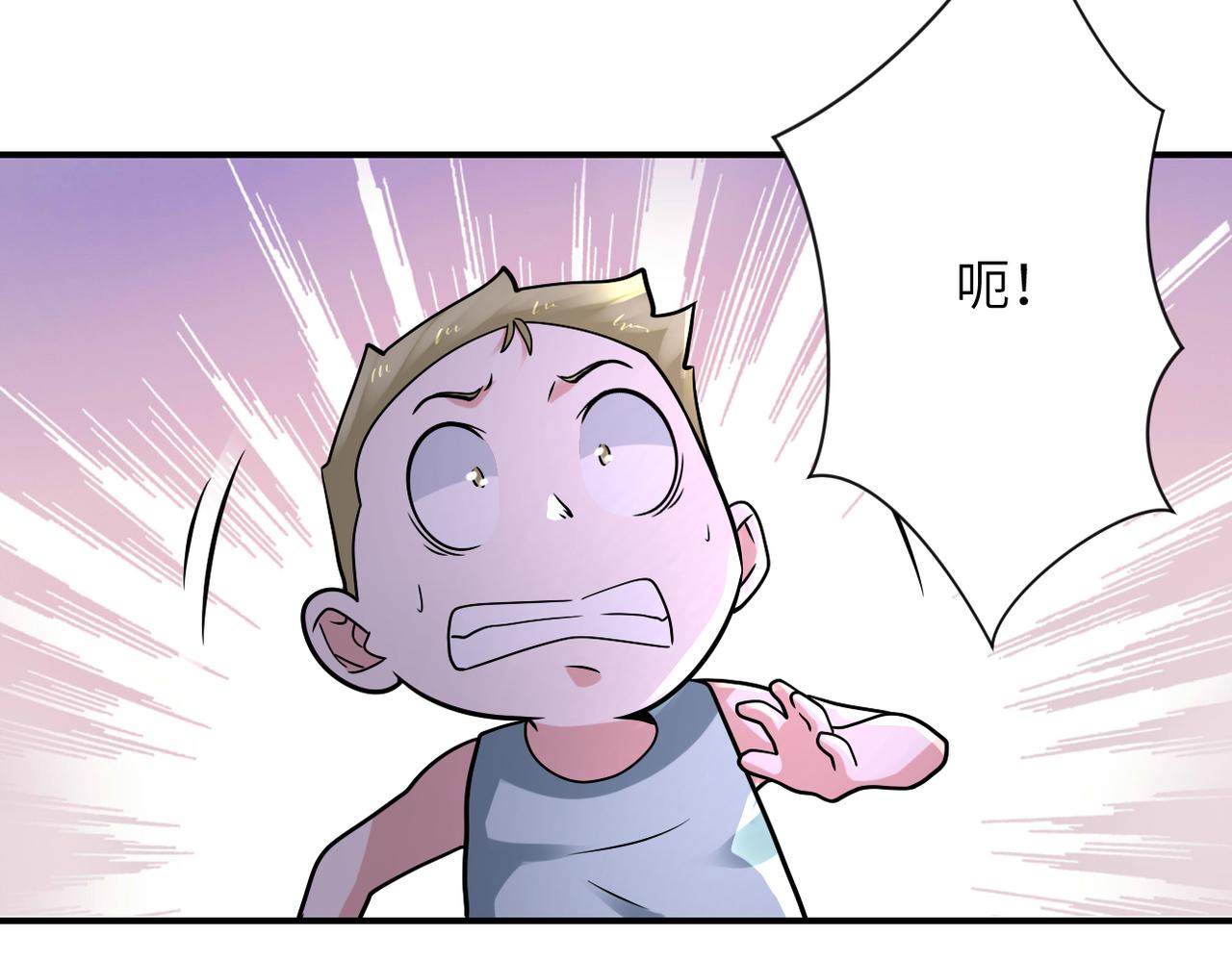 第321话 变态科学家21