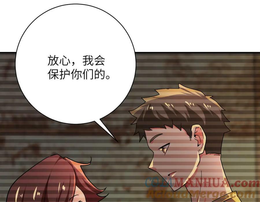 第406话 秘密揭开42