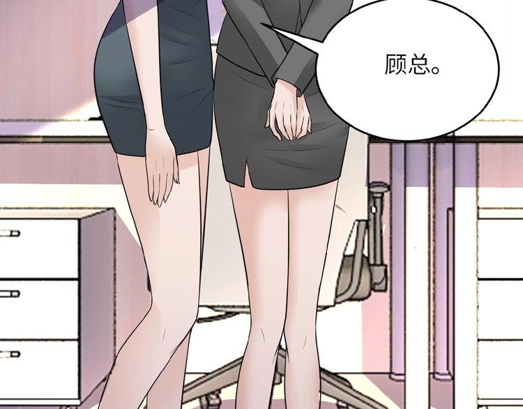 第15话 发酵的邪恶41